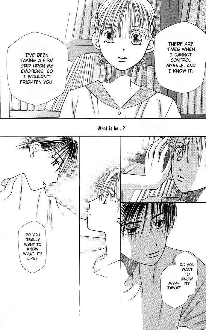 Kare Kano Chapter 11 22